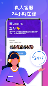快连官方下载苹果手机android下载效果预览图